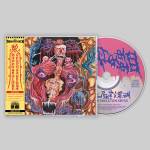 DUGU  Nausea Skeleton Abyss CD + OBI