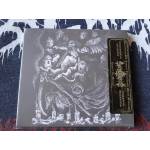 SACROCURSE Destroying Chapels/Sulphur Blessing CD