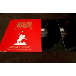 RIDE FOR REVENGE Chapter of alchemy DOUBLE LP